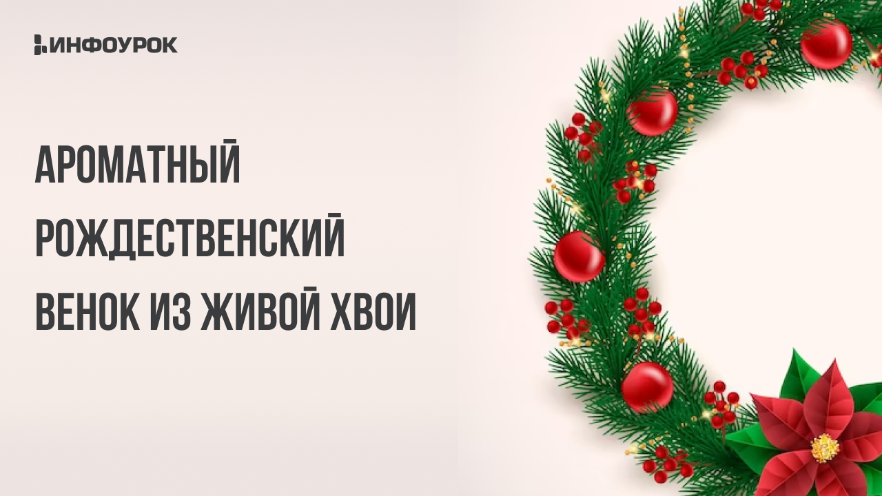 Обложка курса