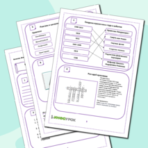 Рабочий лист 