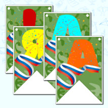 Растяжка - флажки 