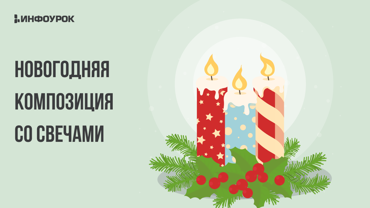 Обложка курса