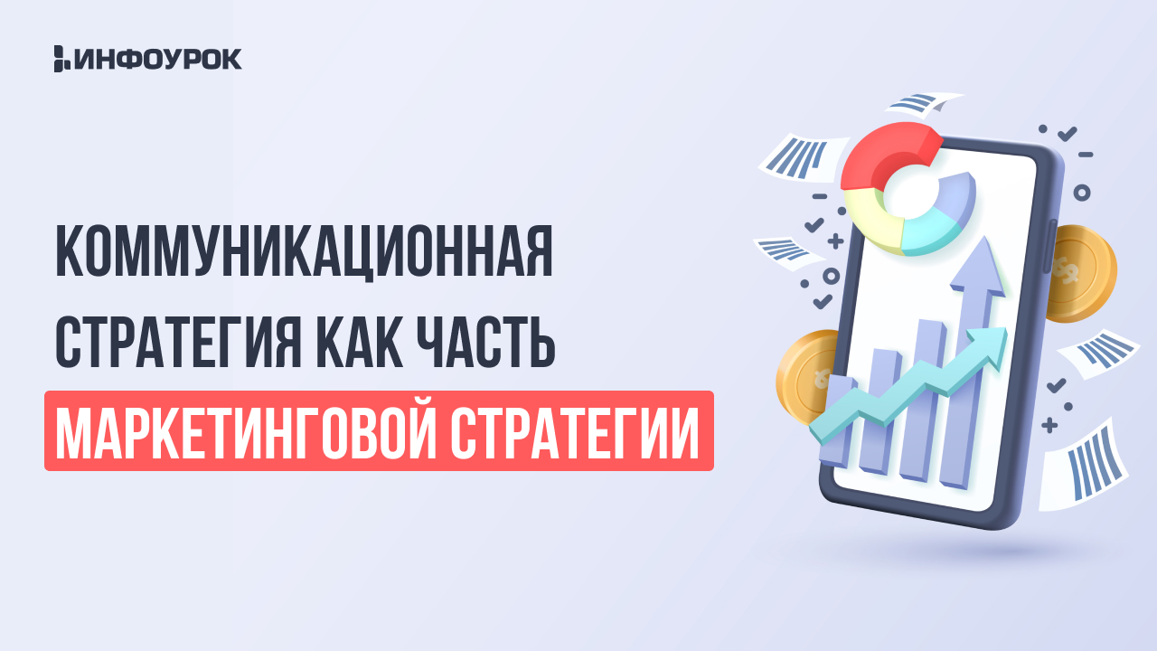 Обложка курса