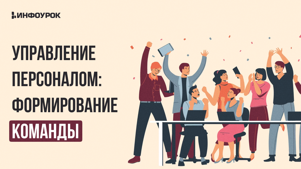 Обложка курса