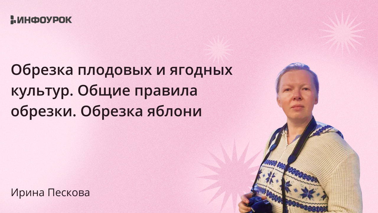 Обложка курса