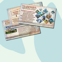 Презентация 