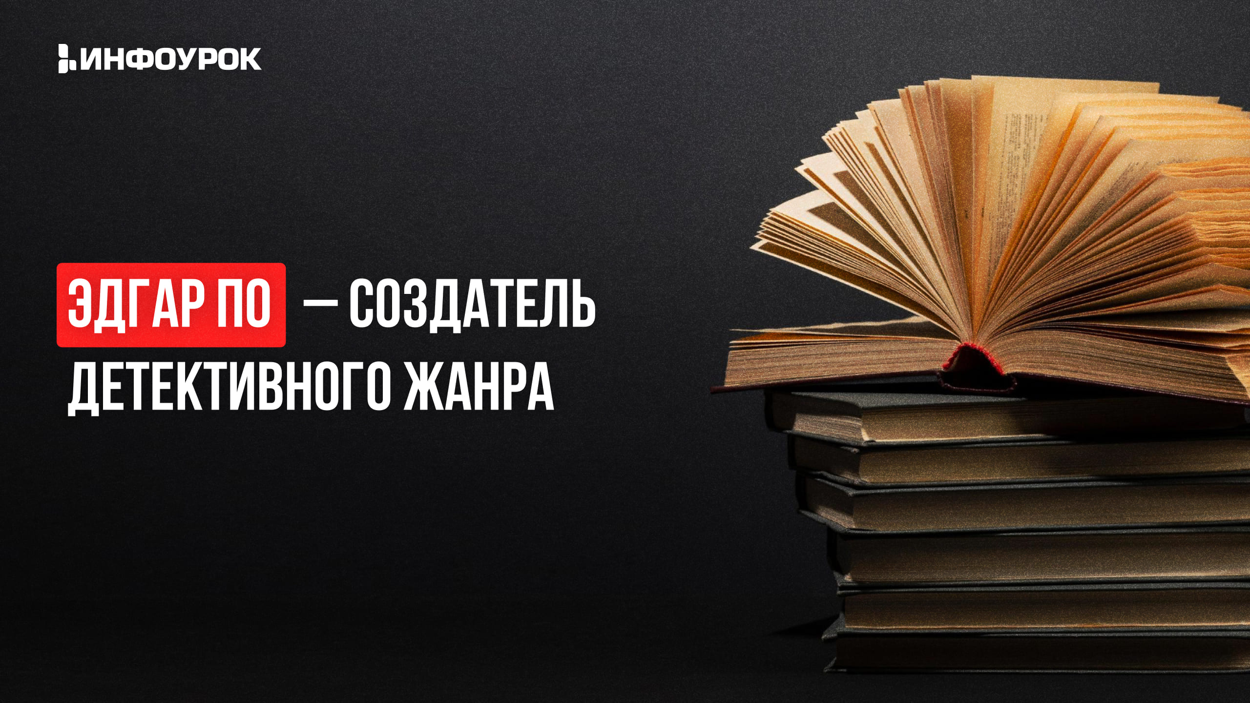 Обложка курса