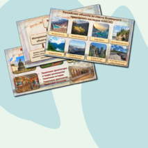 Презентация 