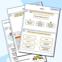 Рабочий лист 