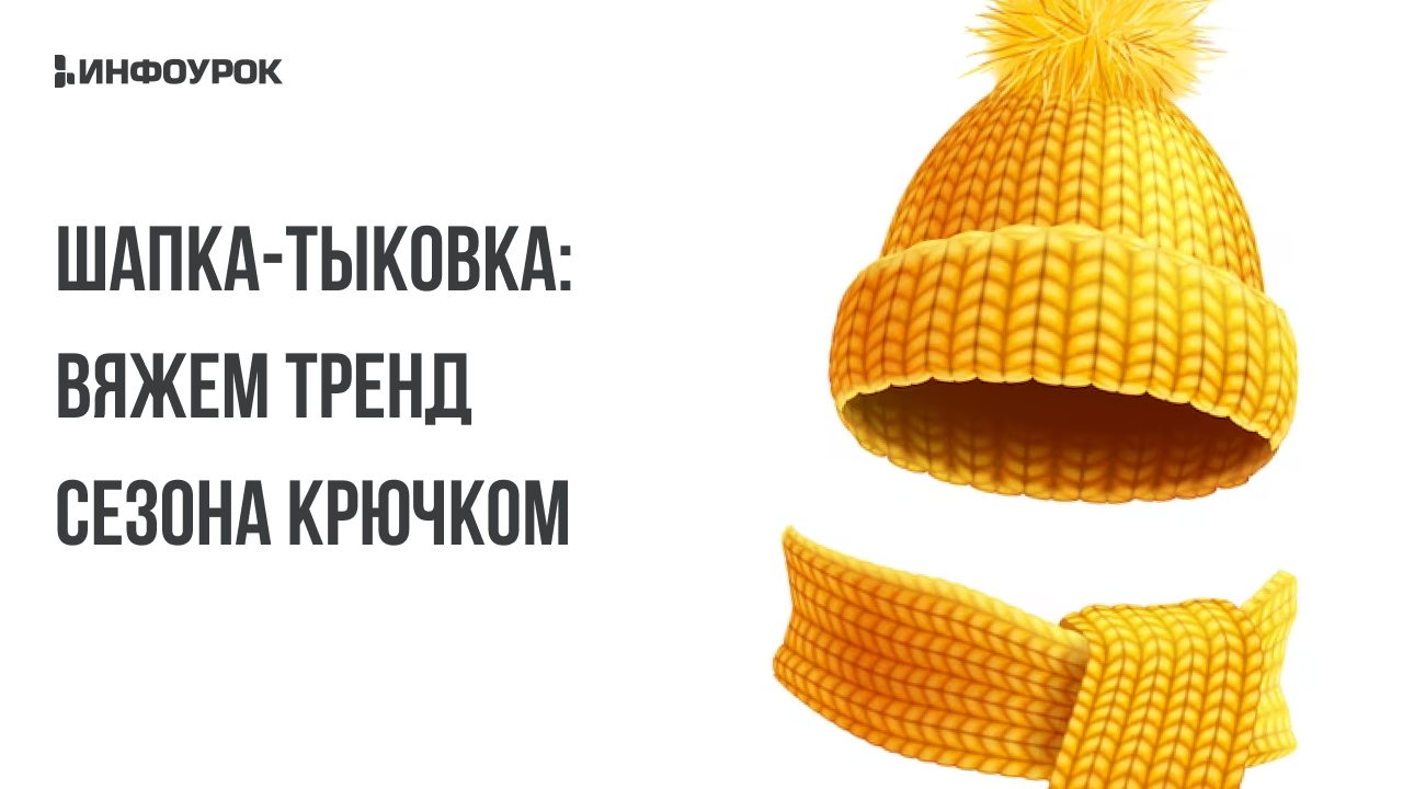 Обложка курса