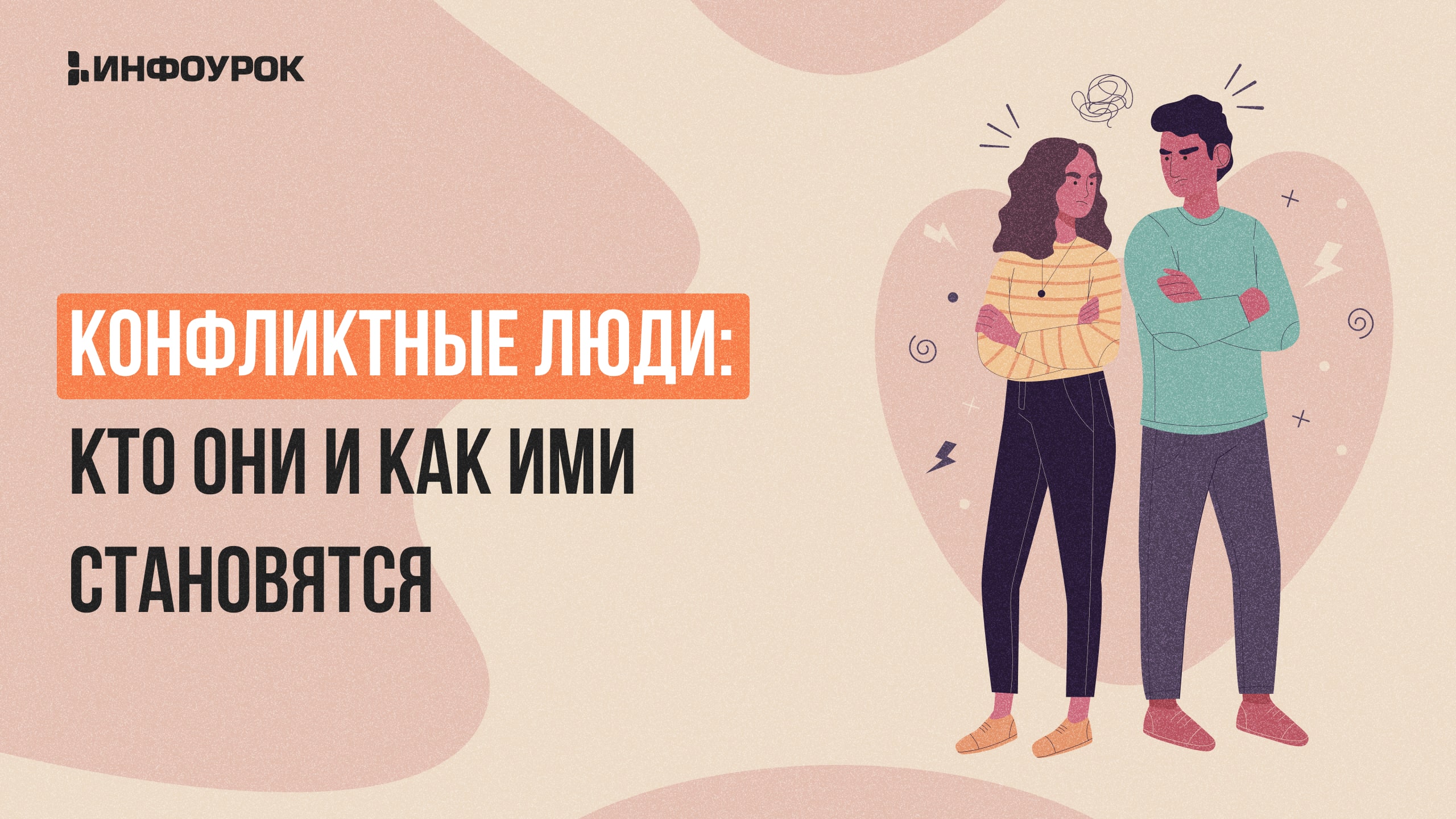 Обложка курса
