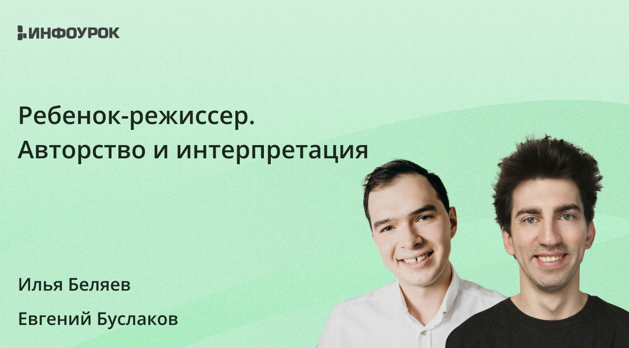 Обложка курса