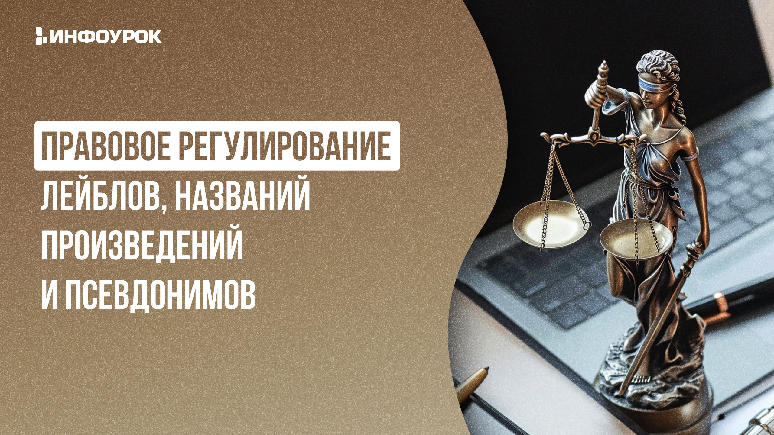 Обложка курса