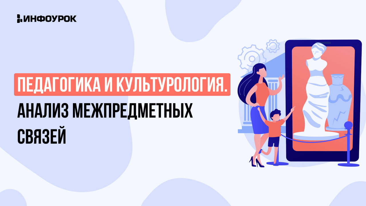 Обложка курса