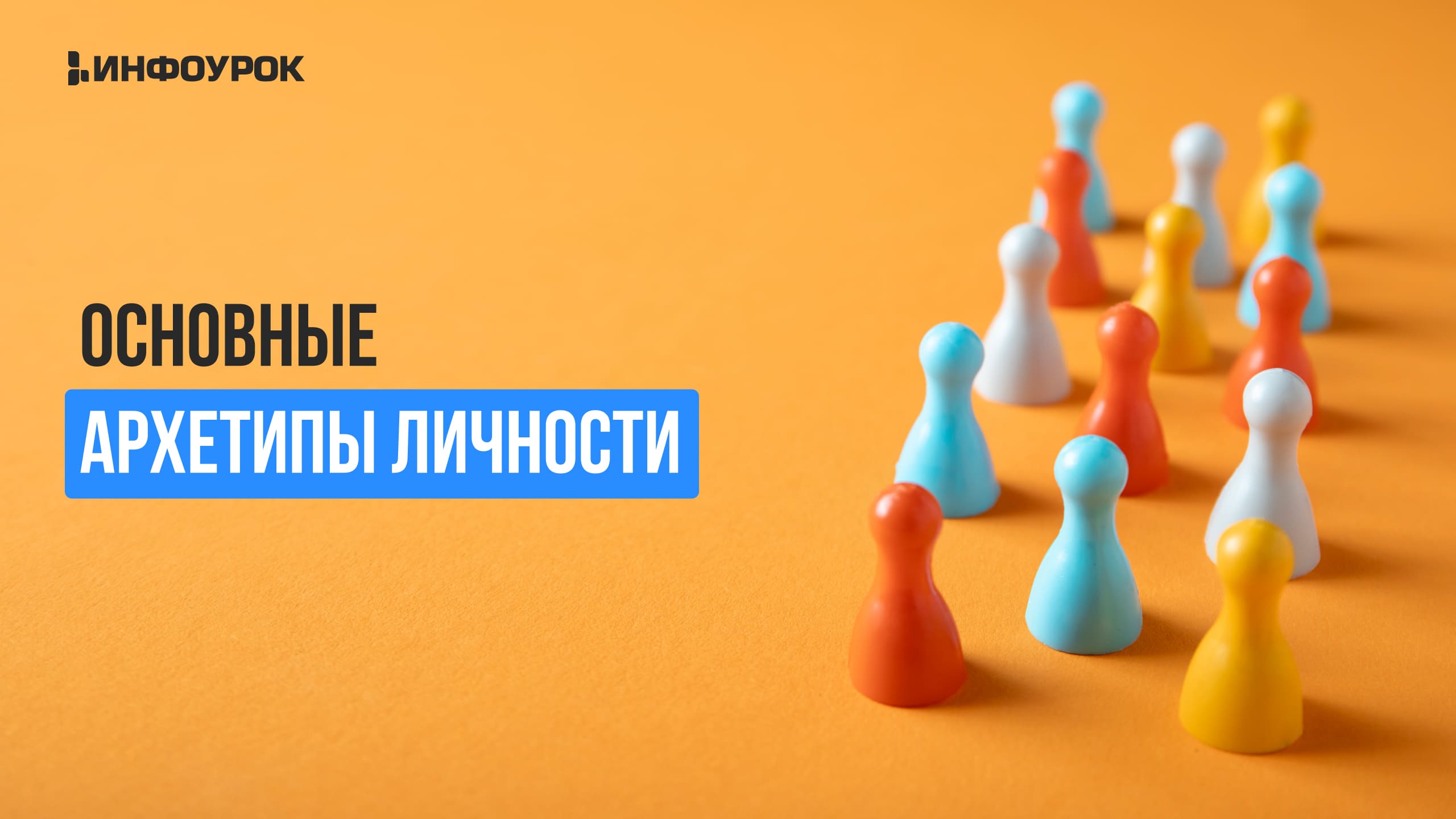 Обложка курса