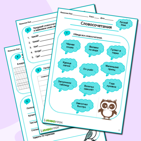 Dynatrope 4me �� ������� ������: ����.