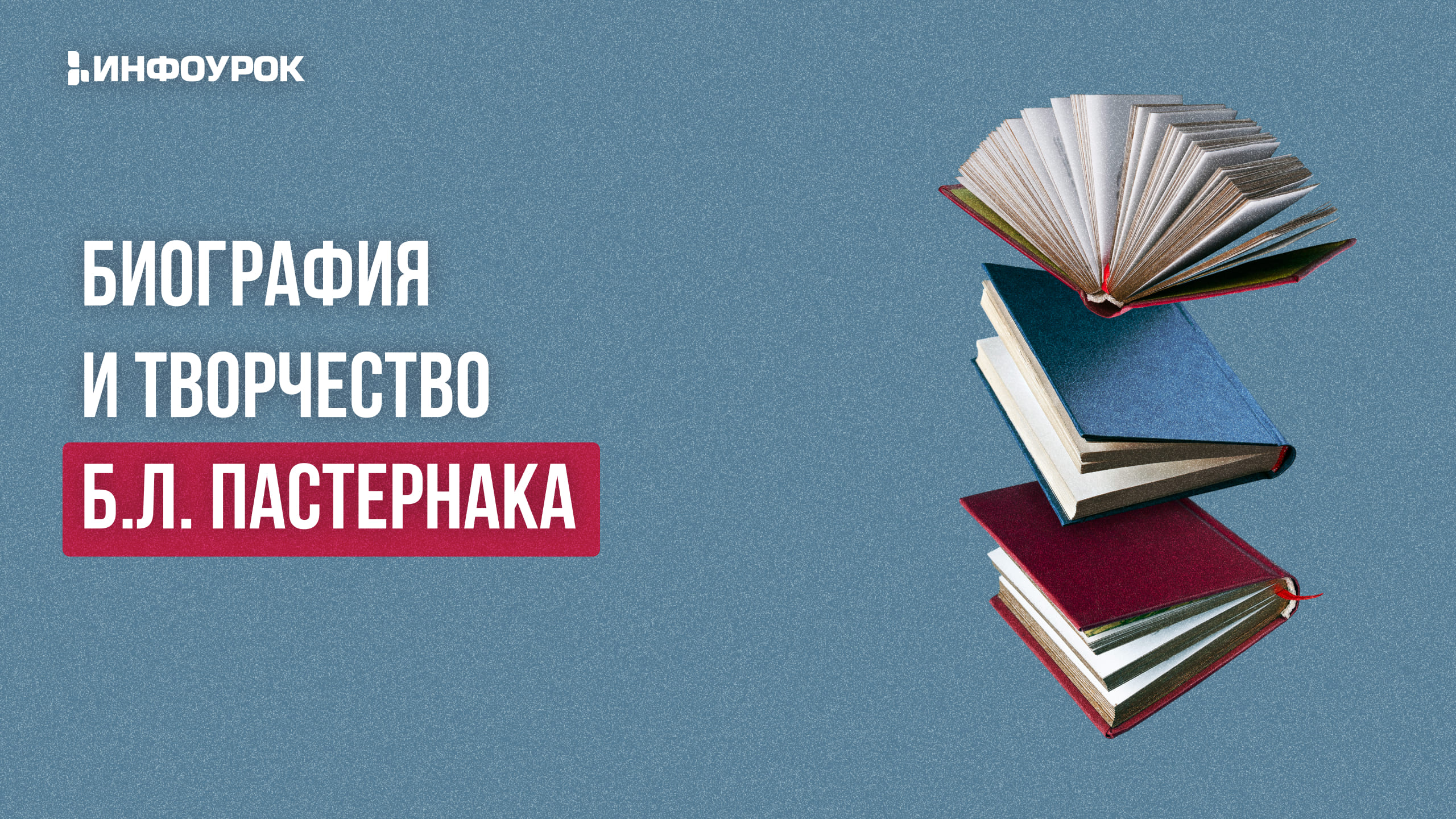 Обложка курса