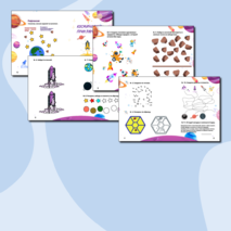 Космическая тетрадь (рабочая тетрадь по теме 