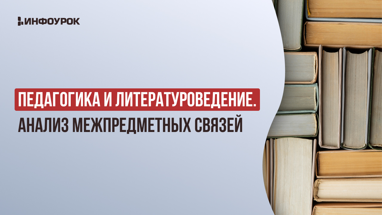 Обложка курса