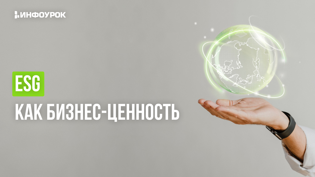 Обложка курса