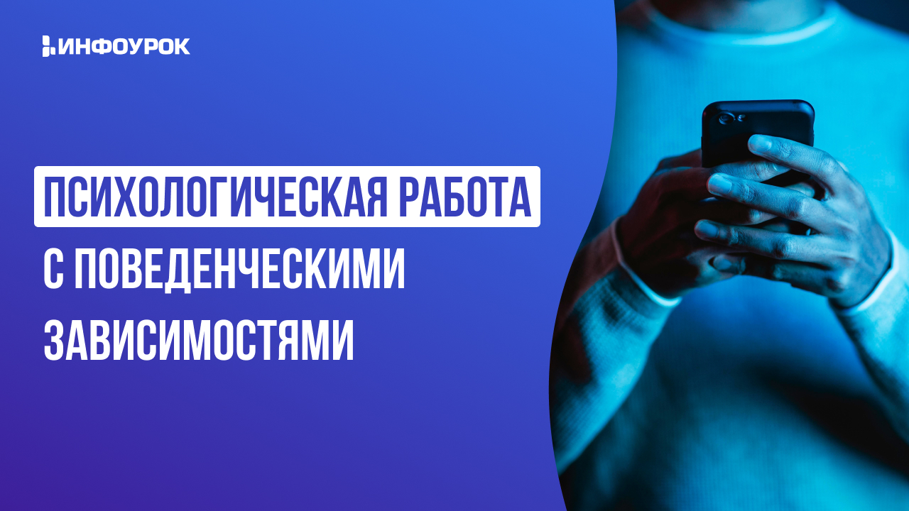Обложка курса