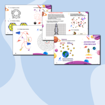 Космическая тетрадь (рабочая тетрадь по теме 