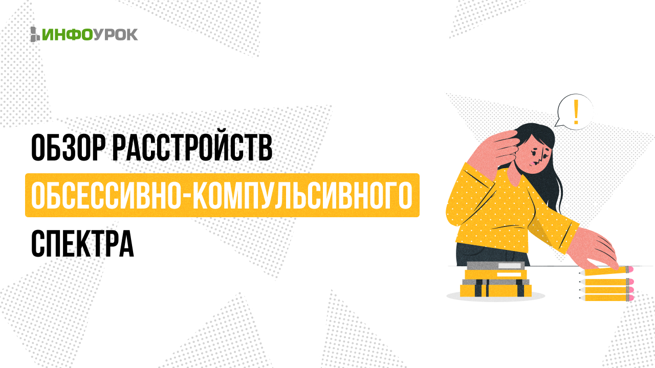 Обложка курса
