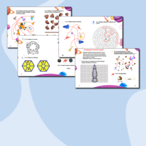 Космическая тетрадь (рабочая тетрадь по теме 