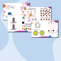 Космическая тетрадь (рабочая тетрадь по теме 