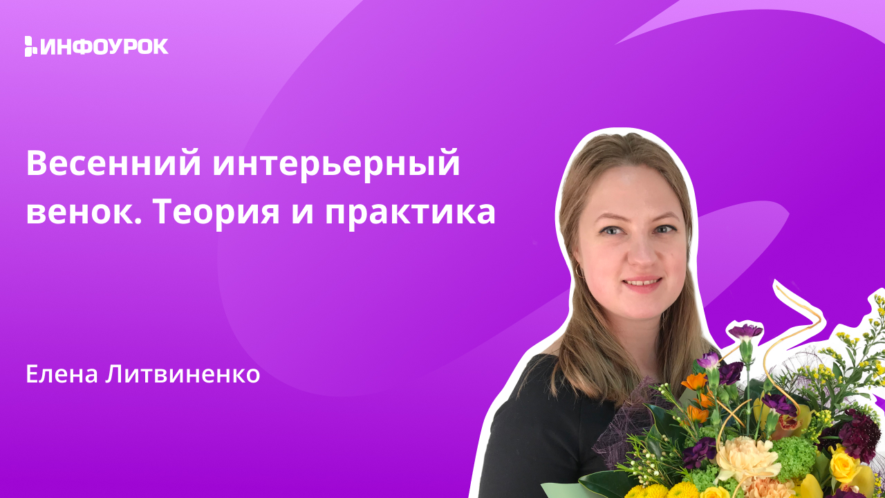Обложка курса
