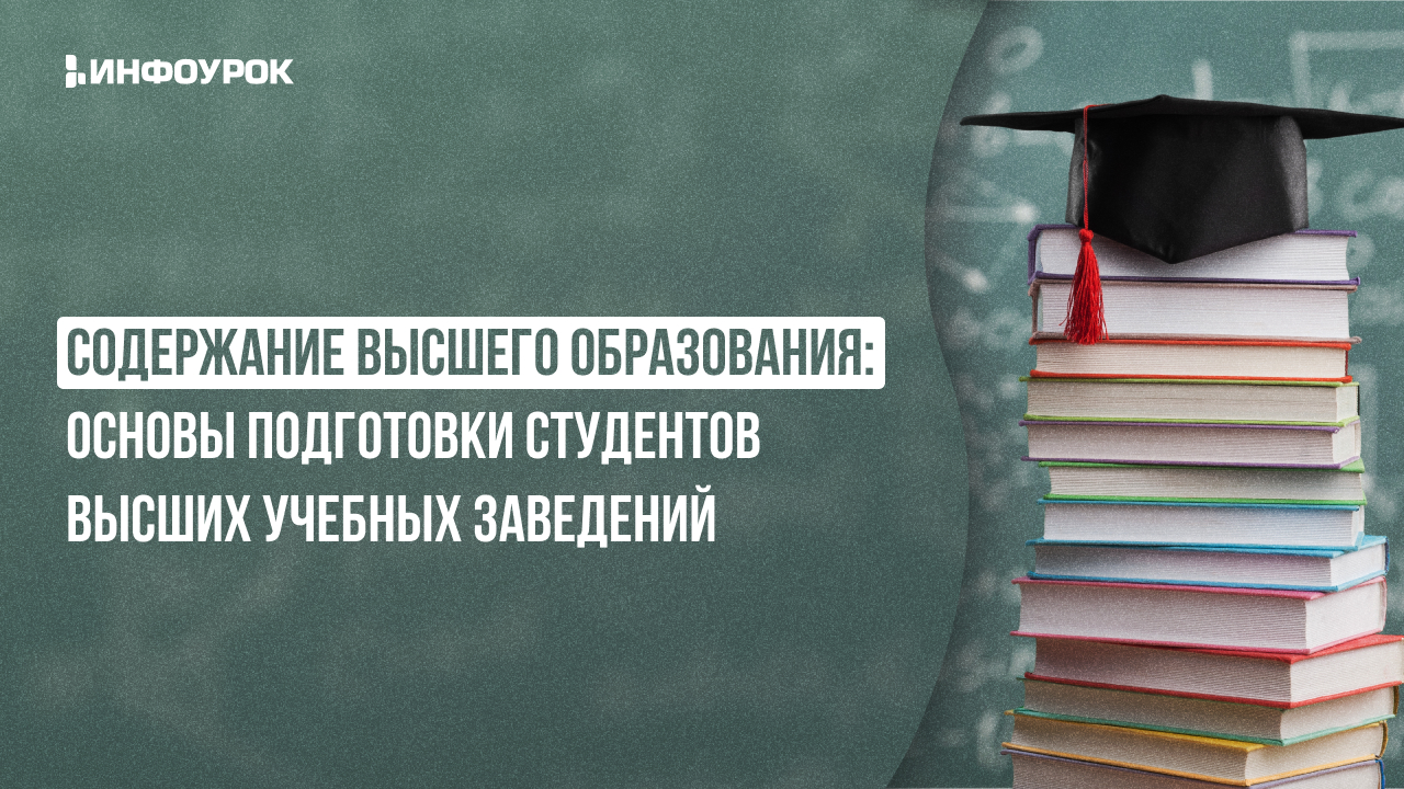 Обложка курса