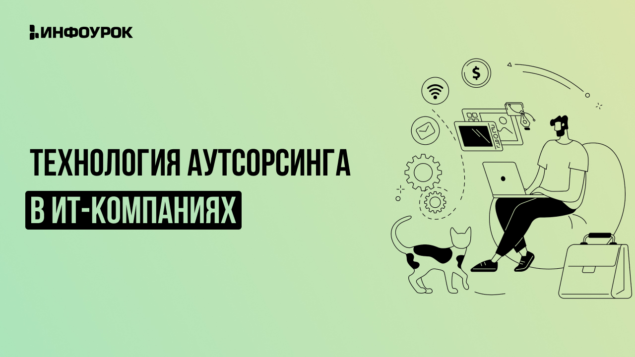 Обложка курса