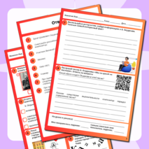 Рабочий лист по музыке «Давайте понимать друг друга с полуслова: песни Булата Окуджавы» для 6 класса