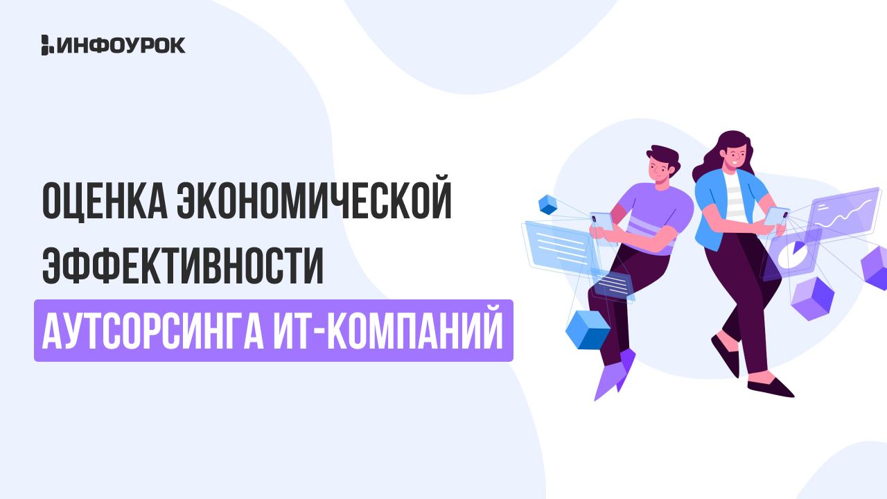 Обложка курса