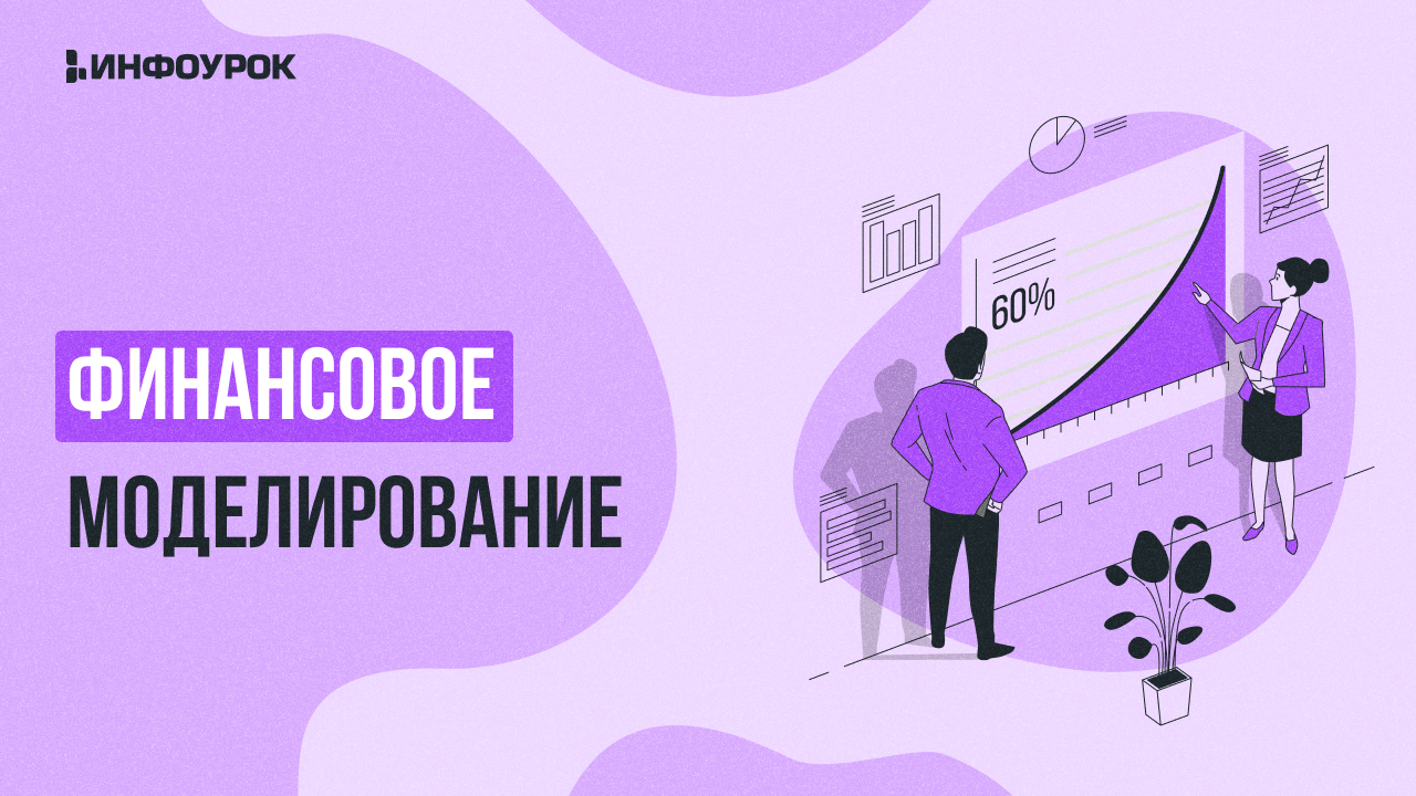 Обложка курса