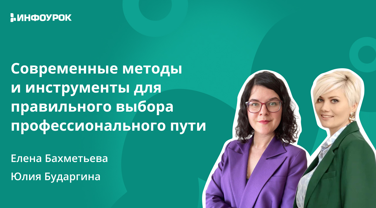Обложка курса