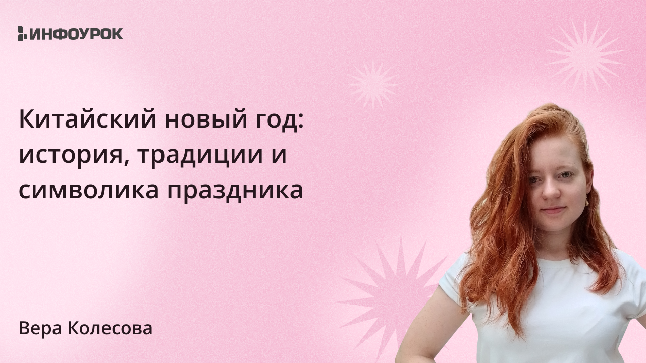 Обложка курса