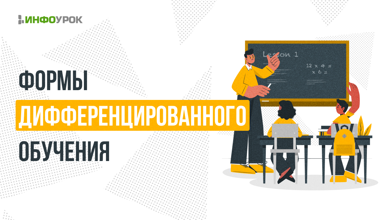 Обложка курса