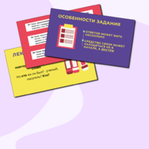 Презентация 