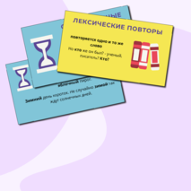 Презентация 