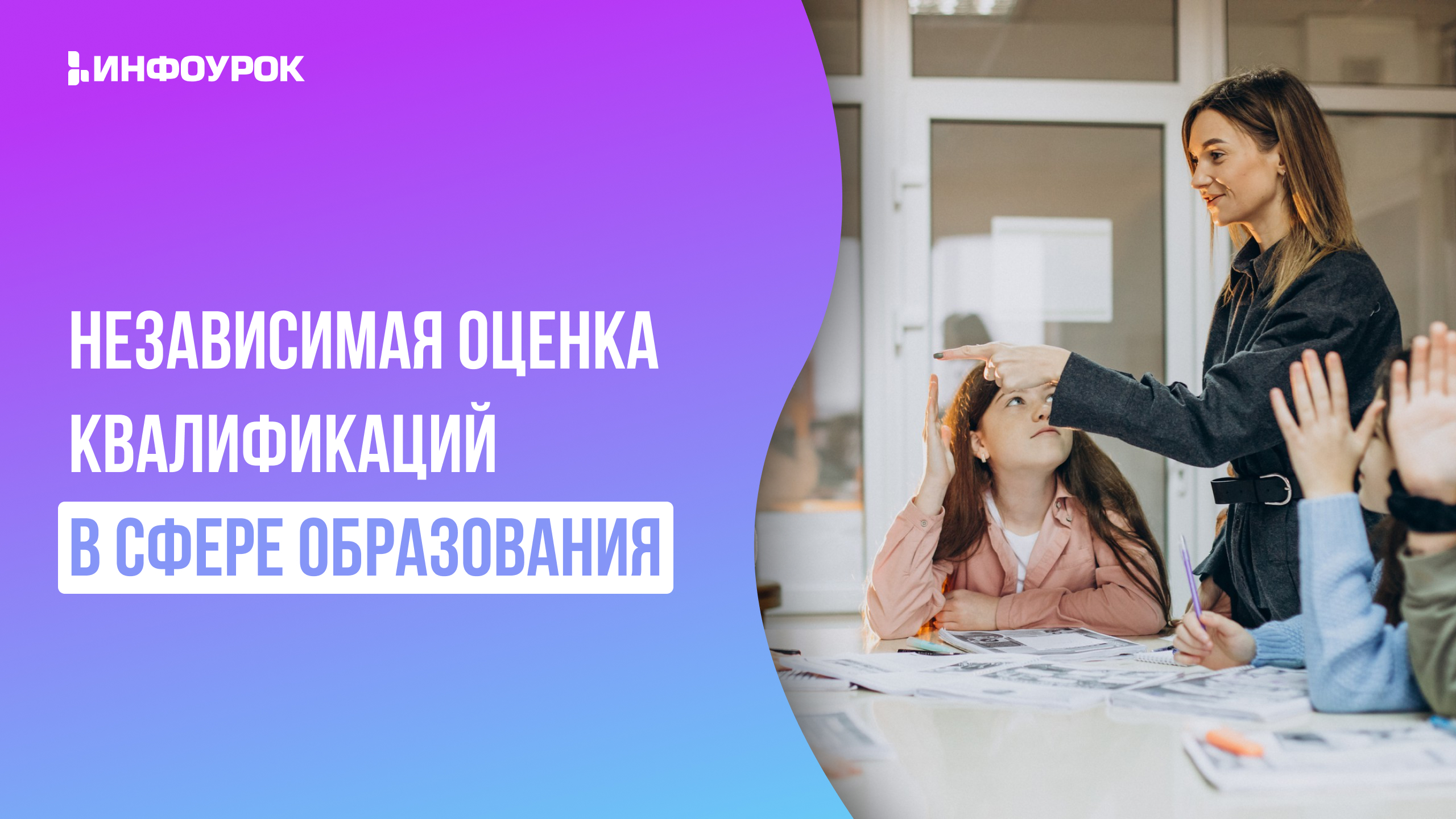 Обложка курса