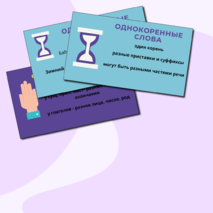 Презентация 