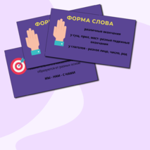 Презентация 