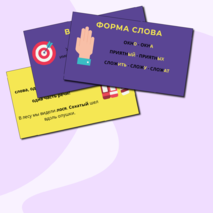 Презентация 