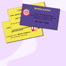 Презентация 