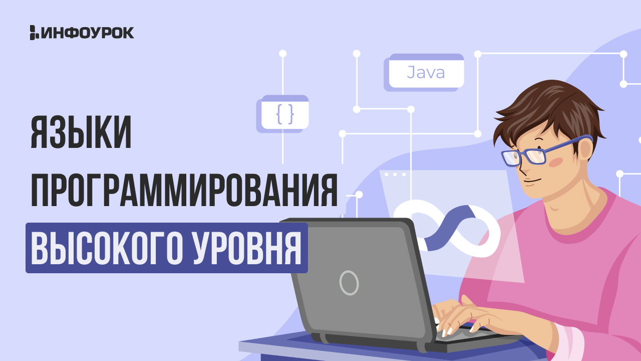 Обложка курса
