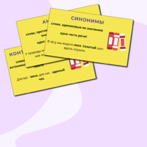 Презентация 