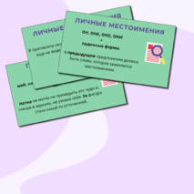 Презентация 