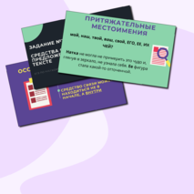 Презентация 