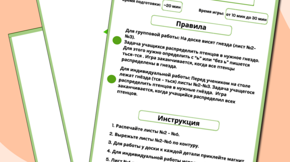 Обложка материала