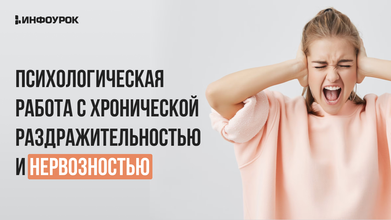 Обложка курса