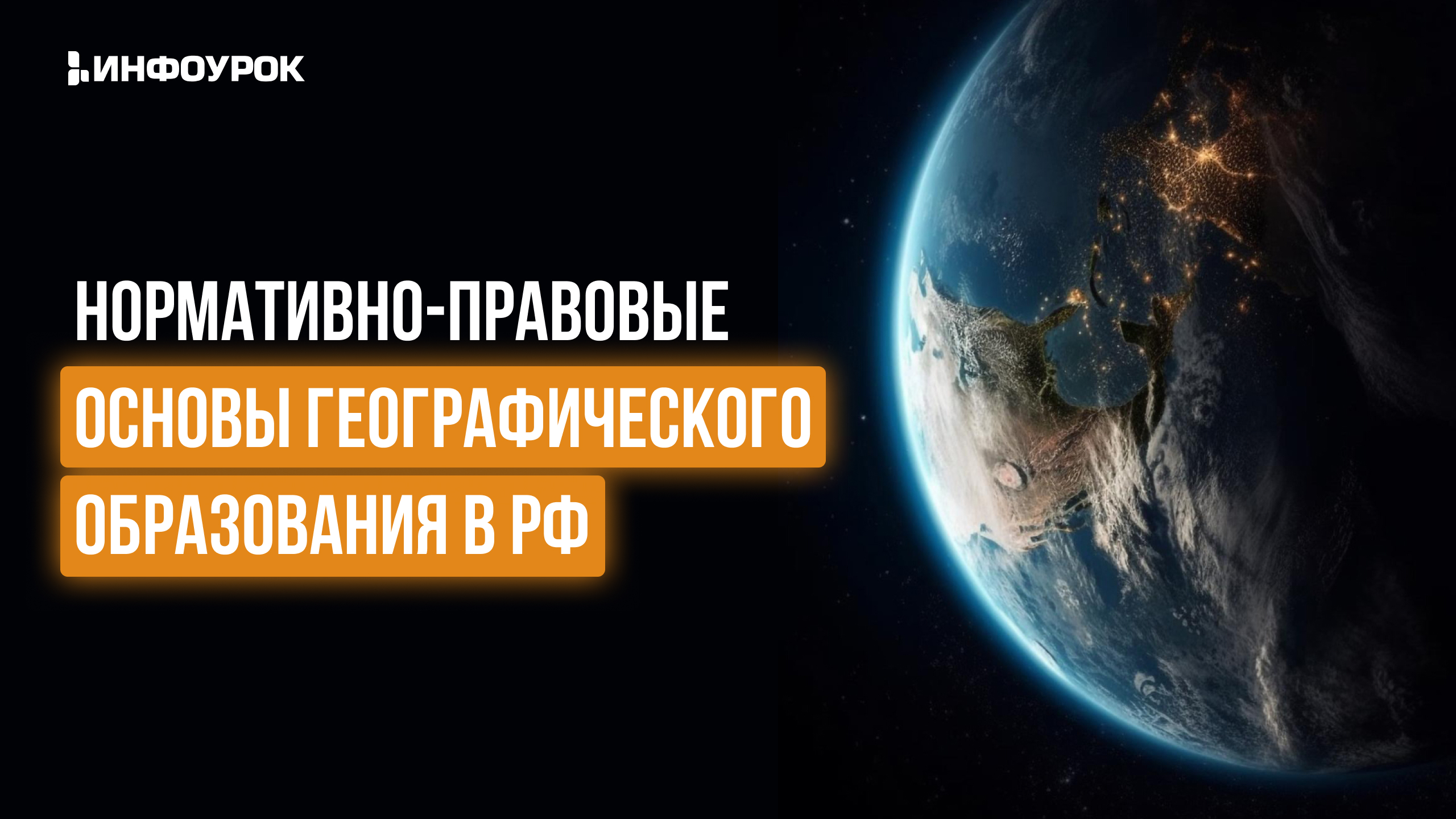 Обложка курса